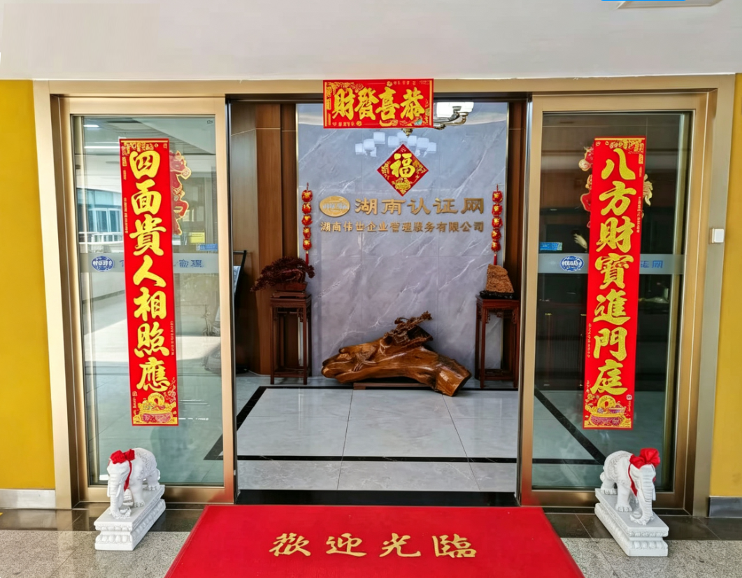 衡阳其他服务